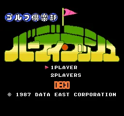 Title Screen
